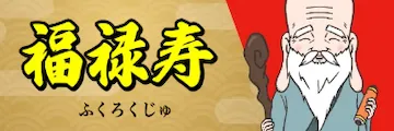 有料プラン画像