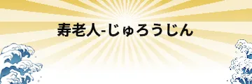 有料プラン画像