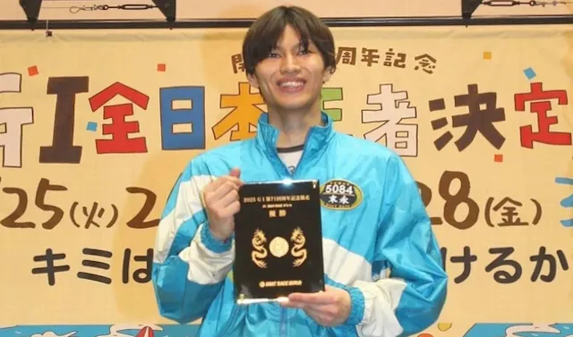 全日本王者決定戦　前回優勝者