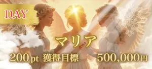 有料プラン画像