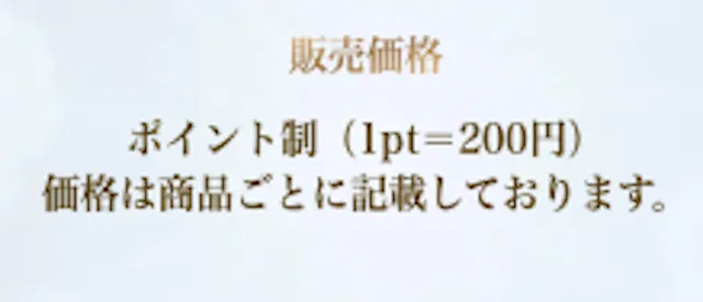 ボートヘブン 販売価格