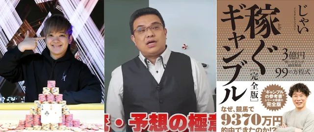 勉強すれば勝てるギャンブル プログアンぶらー