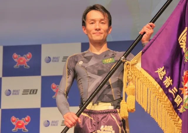 北陸艇王決戦2024優勝者