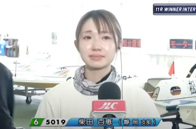 川井萌 柴田百恵