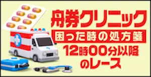 有料プラン画像