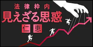 有料プラン画像