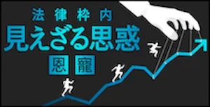 有料プラン画像