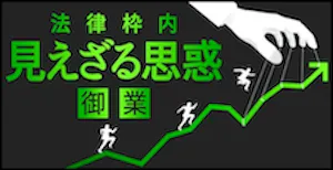 有料プラン画像