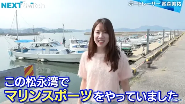 實森美祐 マリンスポーツ