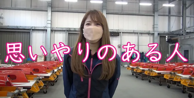 實森美祐 好きな男性のタイプ