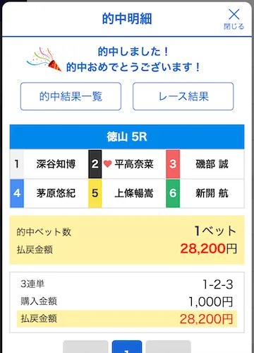 学舟 2025年7月27日的中