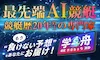 学舟　アイコン