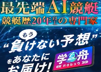 学舟画像