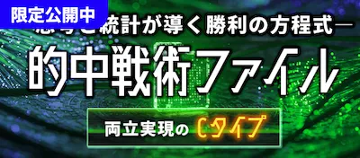 有料プラン画像