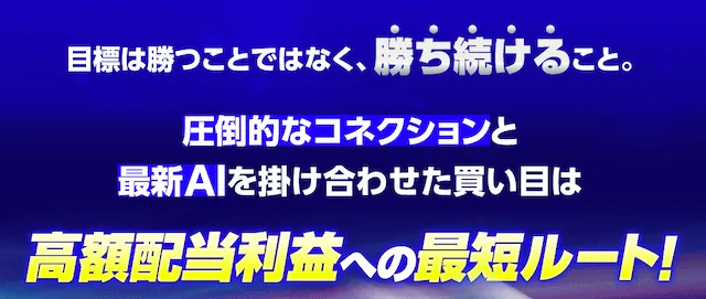 ボートラボ　概要