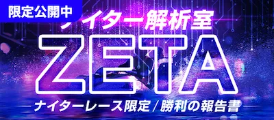 有料プラン画像