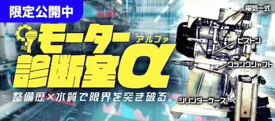 有料プラン画像