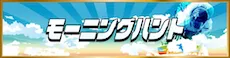 有料プラン画像
