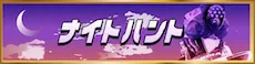有料プラン画像