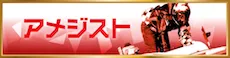有料プラン画像