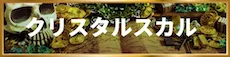 有料プラン画像