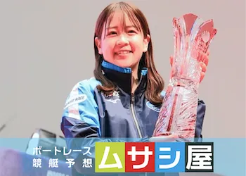 勝浦真帆の結婚や旦那について徹底調査！師匠や優勝などもご紹介！画像