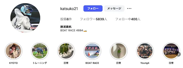 勝浦真帆 インスタグラム