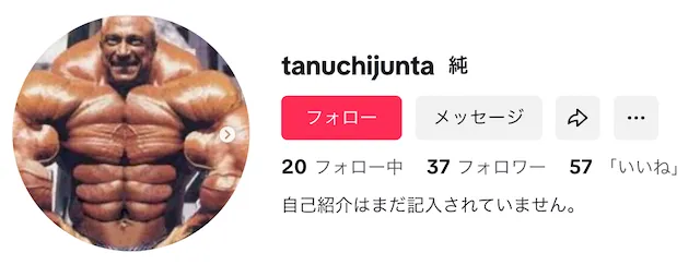 競艇予想屋純愛 tiktok