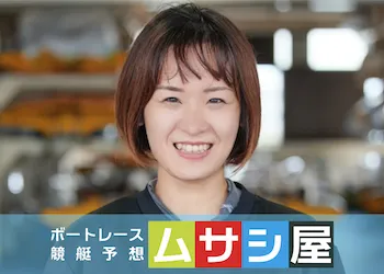 前田紗希はバレエから競艇選手に転身！事故や怪我、結婚などを徹底調査！画像