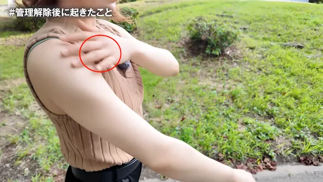 前田紗希 指輪1