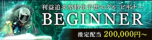 有料プラン画像