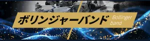 有料プラン画像