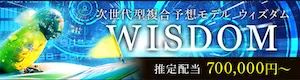 有料プラン画像