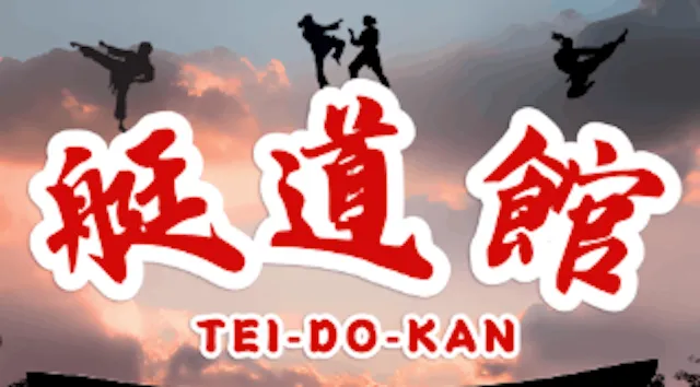艇道館 トップ画像
