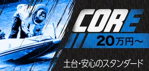 有料プラン画像