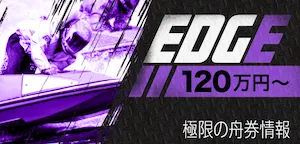 有料プラン画像