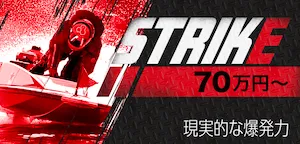 有料プラン画像