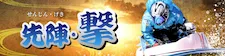 有料プラン画像