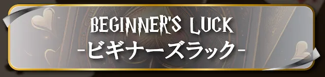 マジック競艇 無料予想