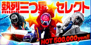有料プラン画像