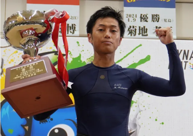 浜名湖賞　2024年優勝者　丸野一樹