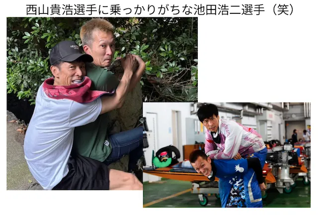 池田浩二と西山貴浩