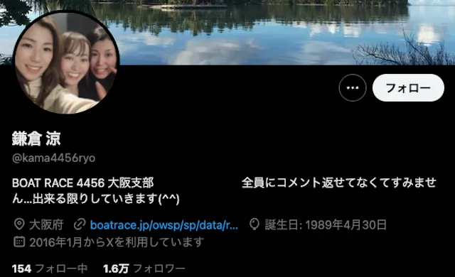 鎌倉涼 Twitterプロフィール画像