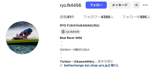 鎌倉涼 Instagramプロフィール画像
