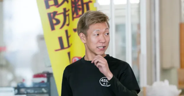 競艇の永久追放 西川昌希