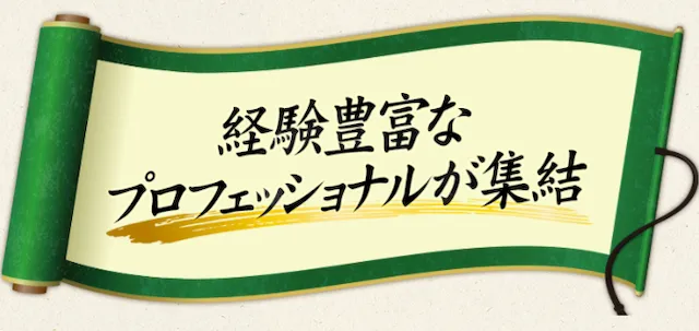 競艇ニンジャ 特徴