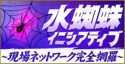 有料プラン画像