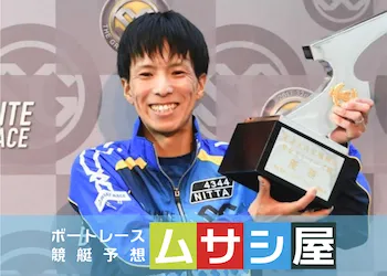 新田雄史が炎上？奥さんや引退・フライングについて徹底網羅画像