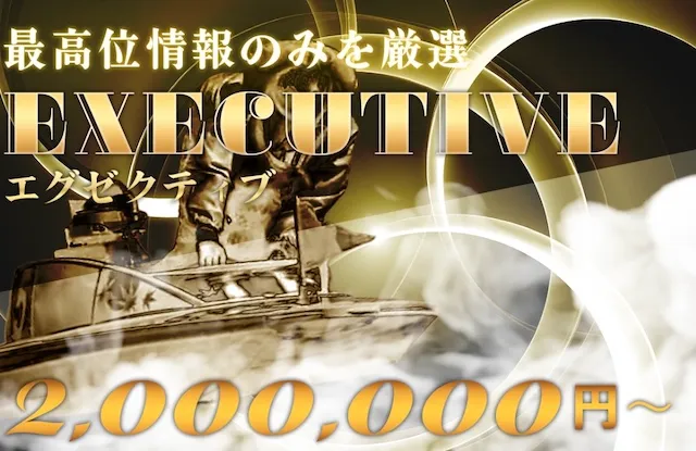 有料プラン画像