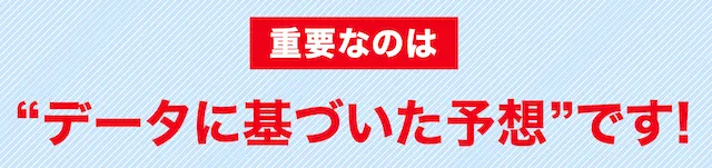 ボートアクティブ　特徴